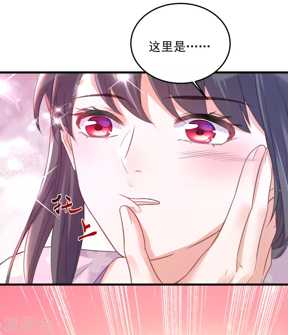 第24话 逃避虽然可耻但很有用28