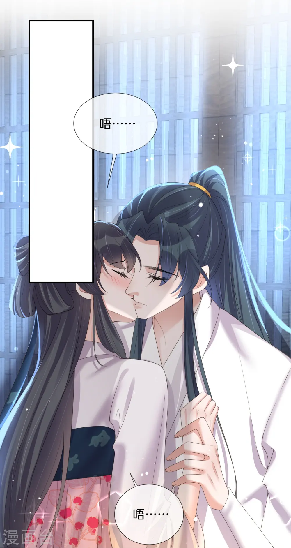 第147话 亲吻小课堂2