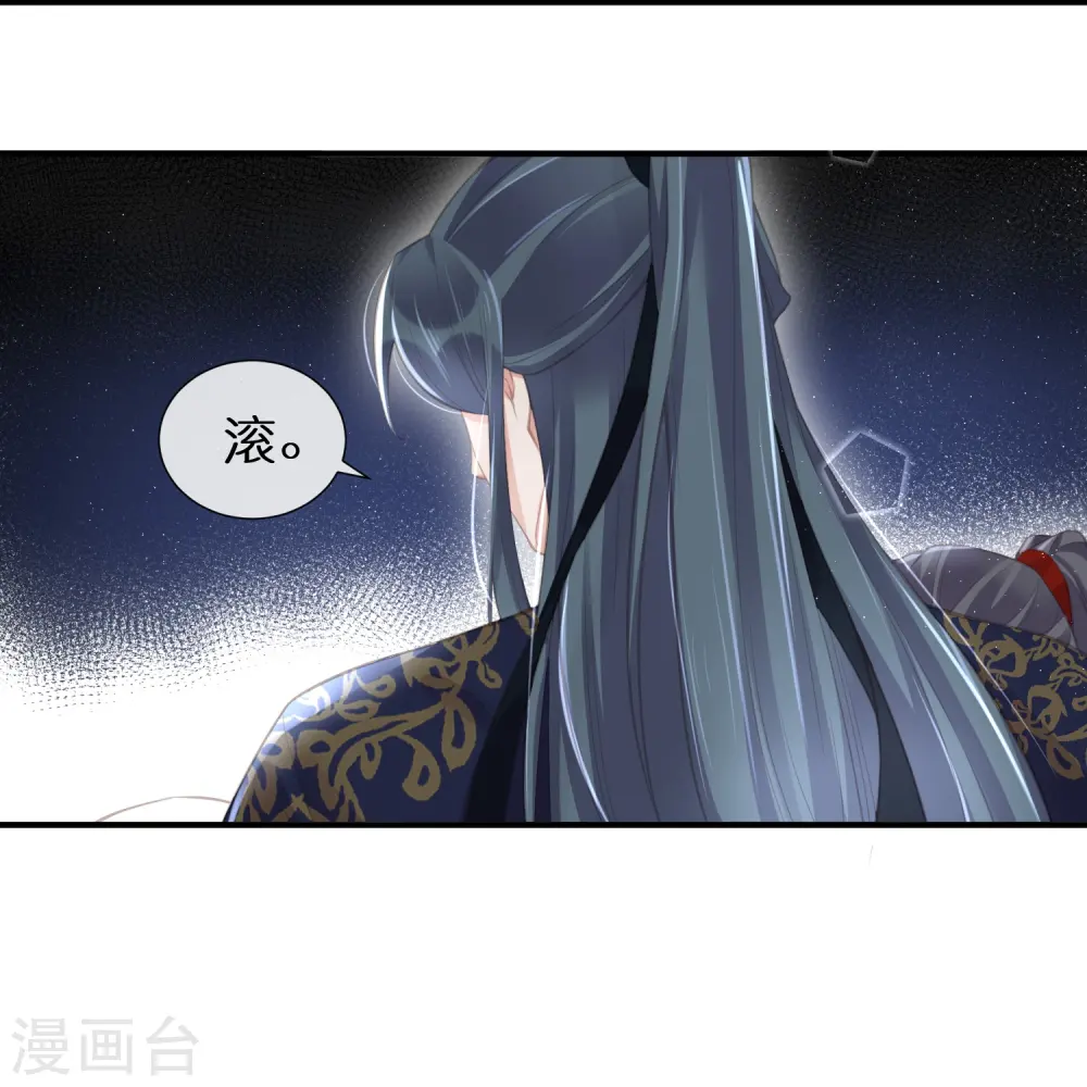 第68话 不能输！我要赢！29