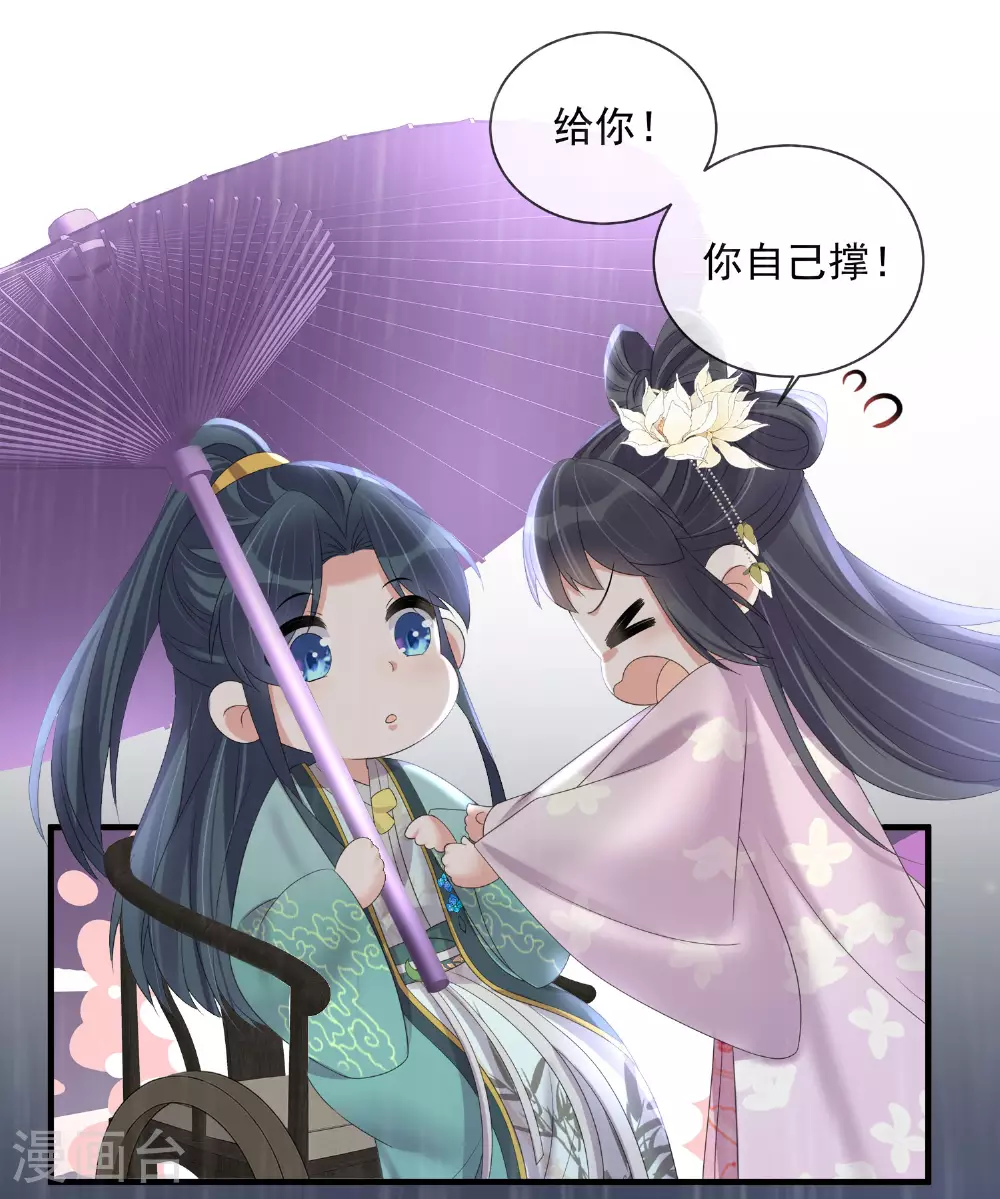 第158话 这个客栈有鬼23