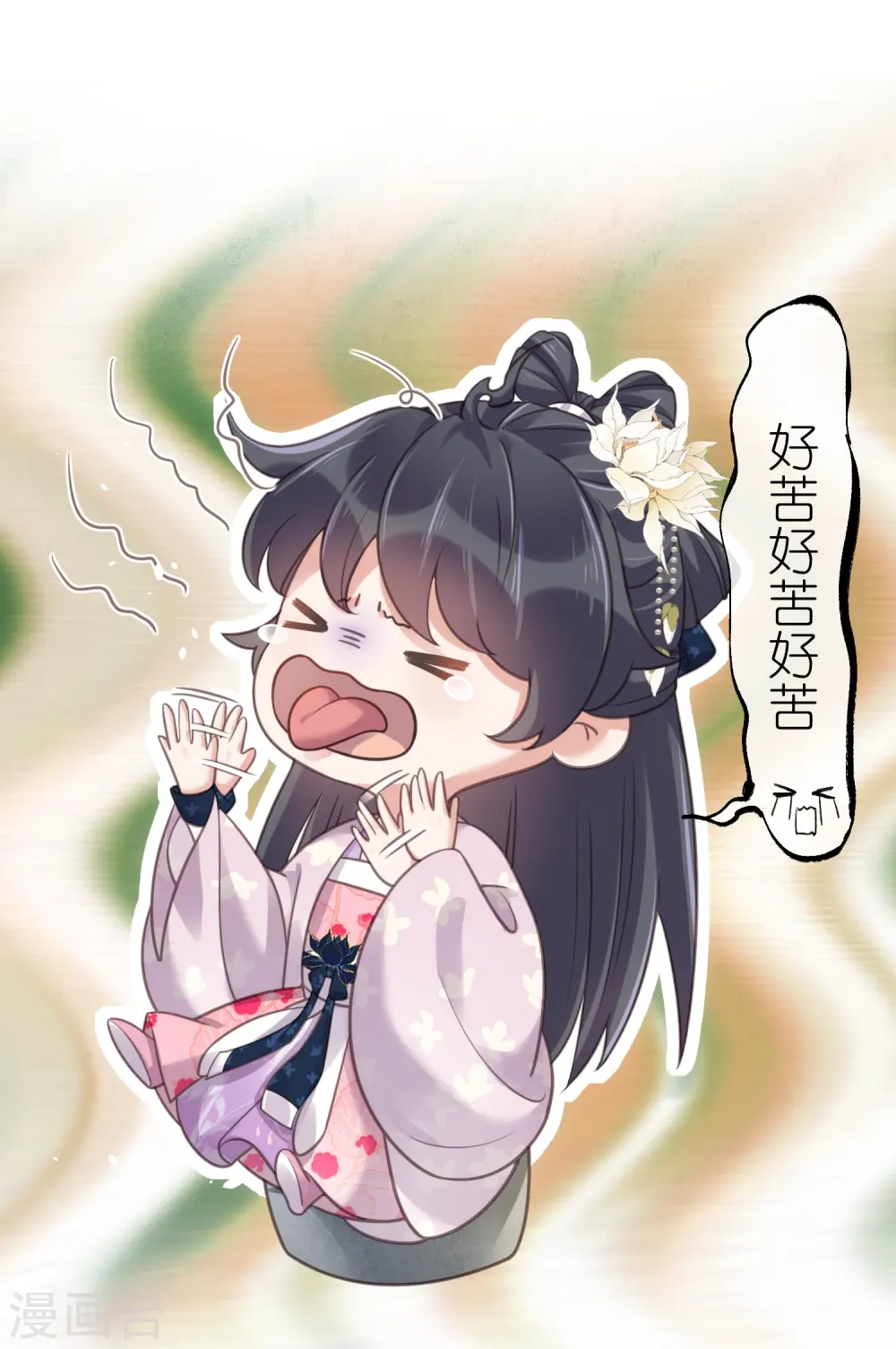 第60话 你打算什么时候松开你的牙21
