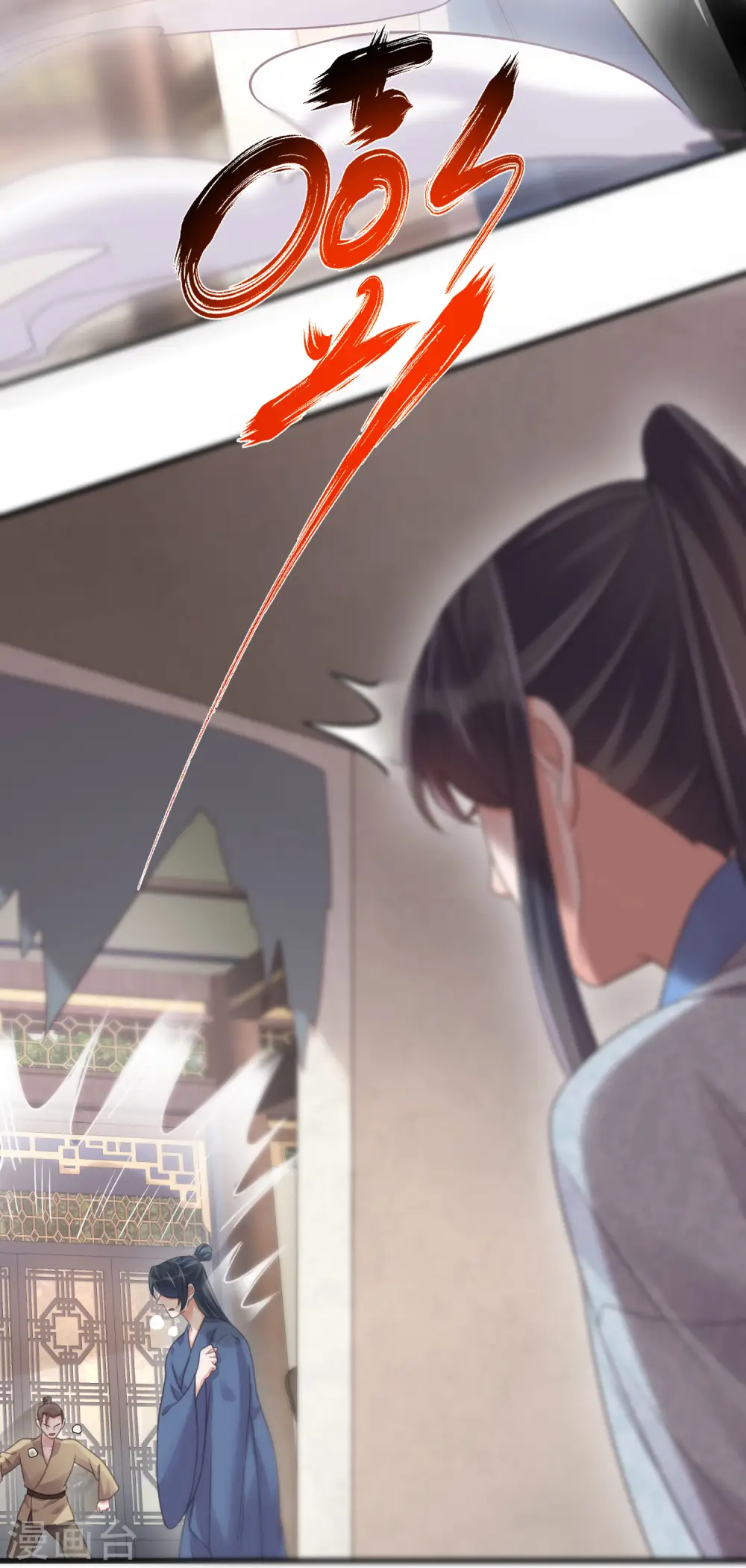 第34话 这次换我守护你16