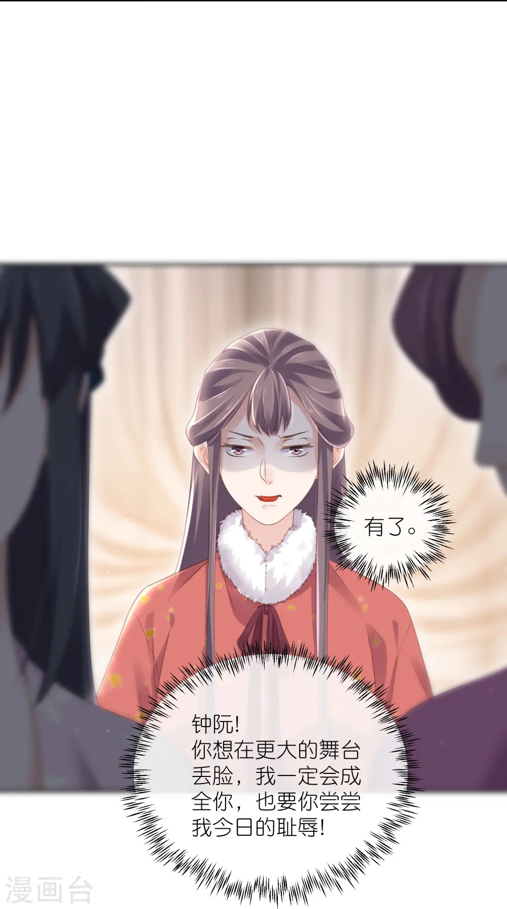 第59话 考试前一天被禁足16