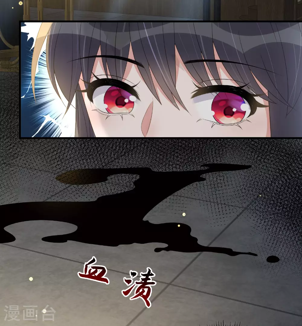 第158话 这个客栈有鬼36