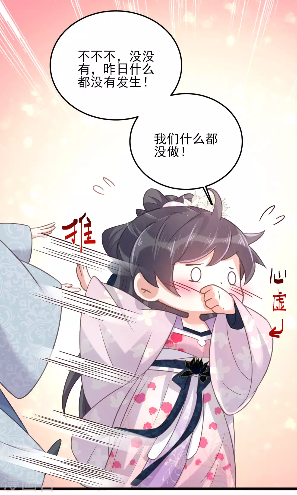 第24话 逃避虽然可耻但很有用29