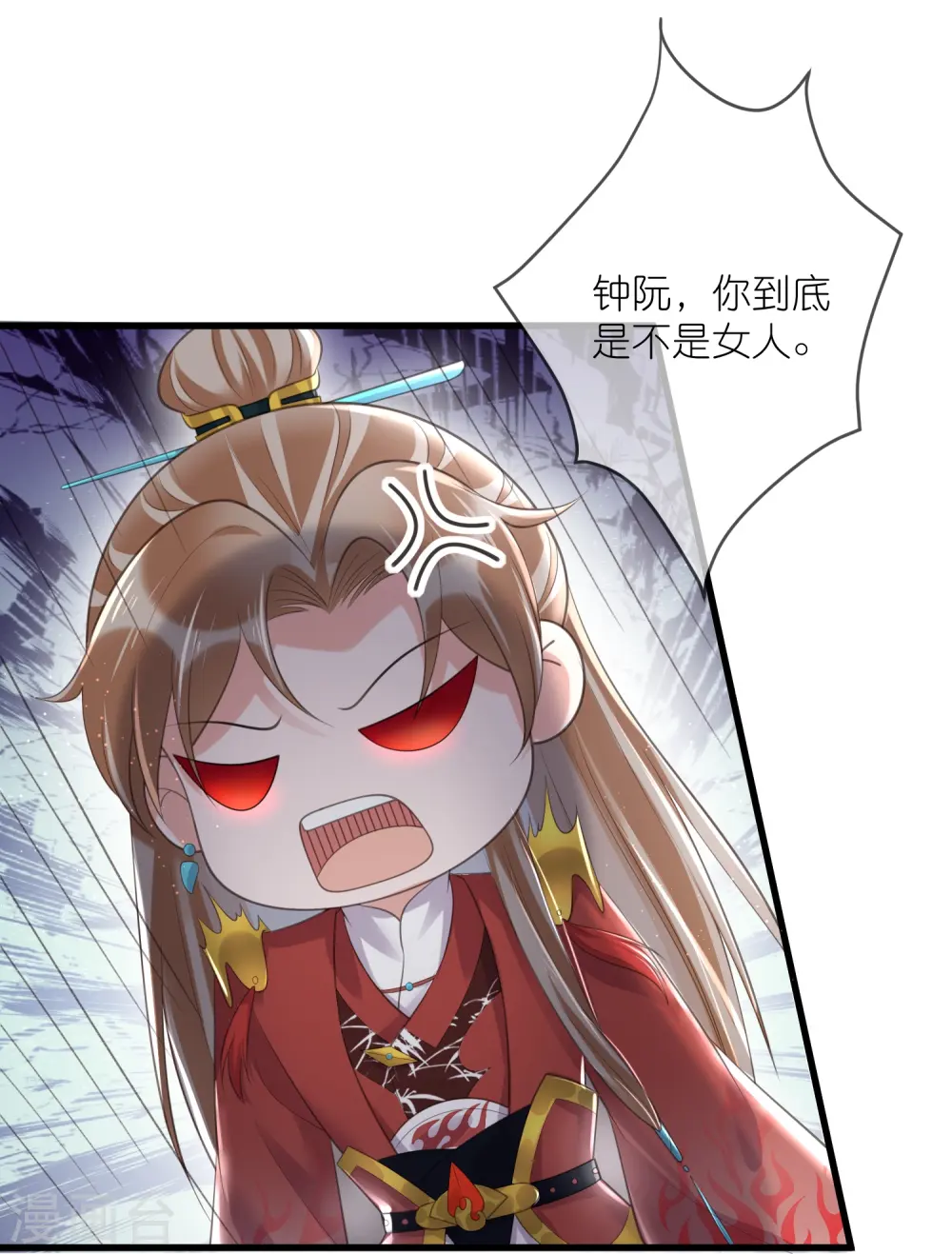 第87话 钟阮你不是女人！？？18