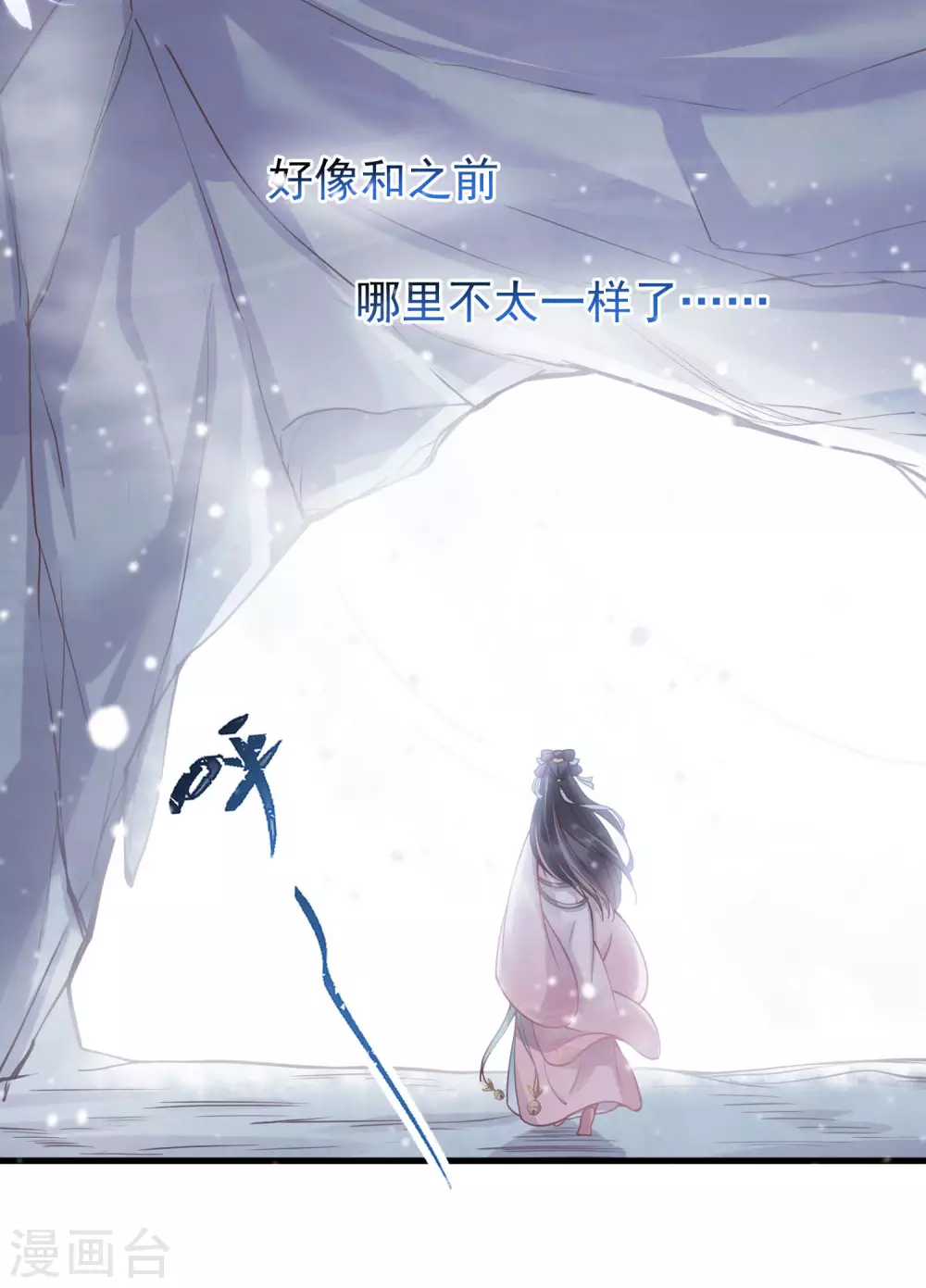第4话 女学霸的野外求生10