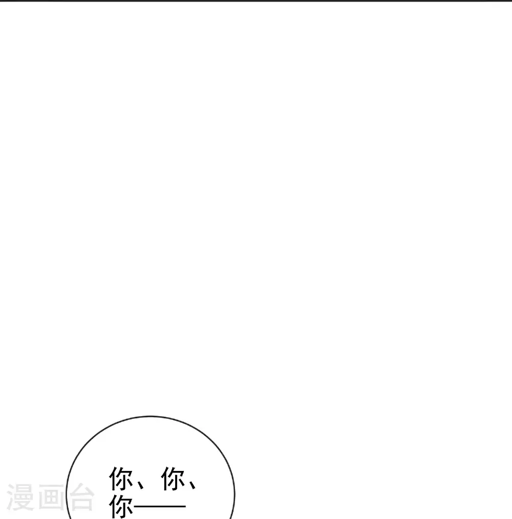 第185话 警告！警告！14