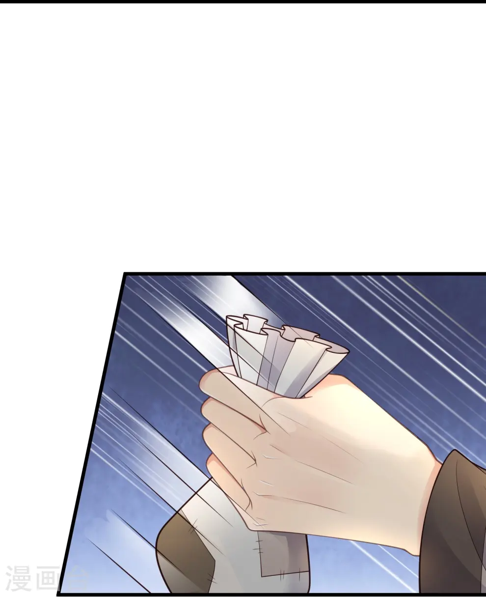 第117话 她要露出獠牙了21
