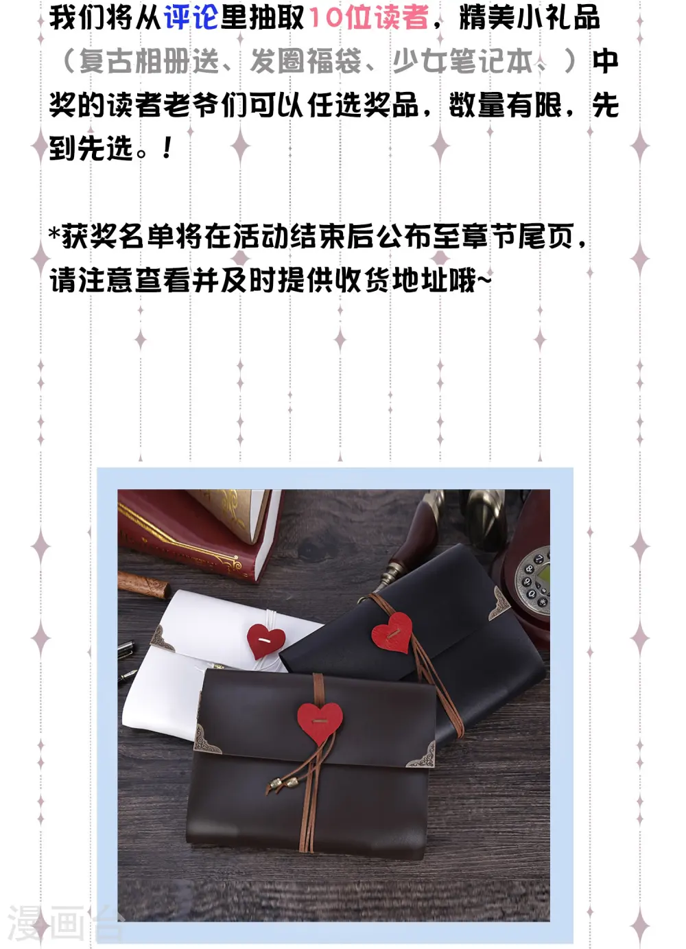 第127话 老妖婆又想做什么！33
