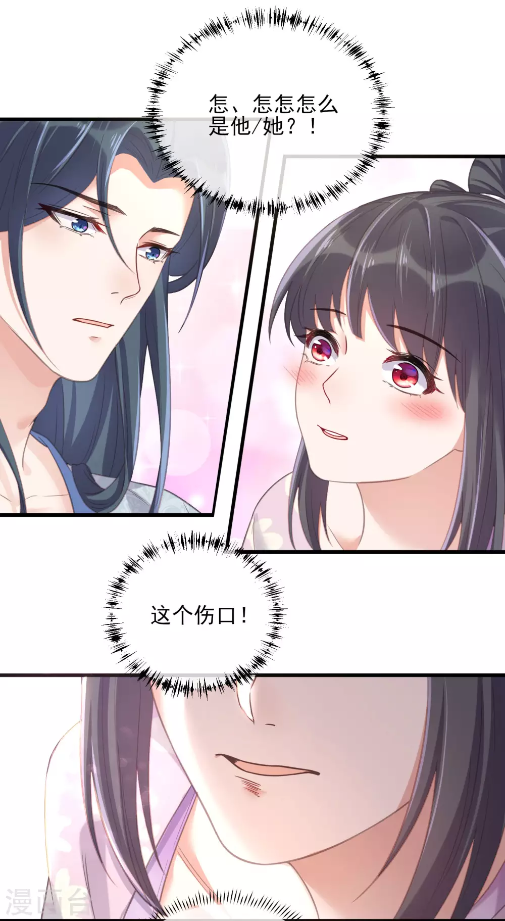 第24话 逃避虽然可耻但很有用26