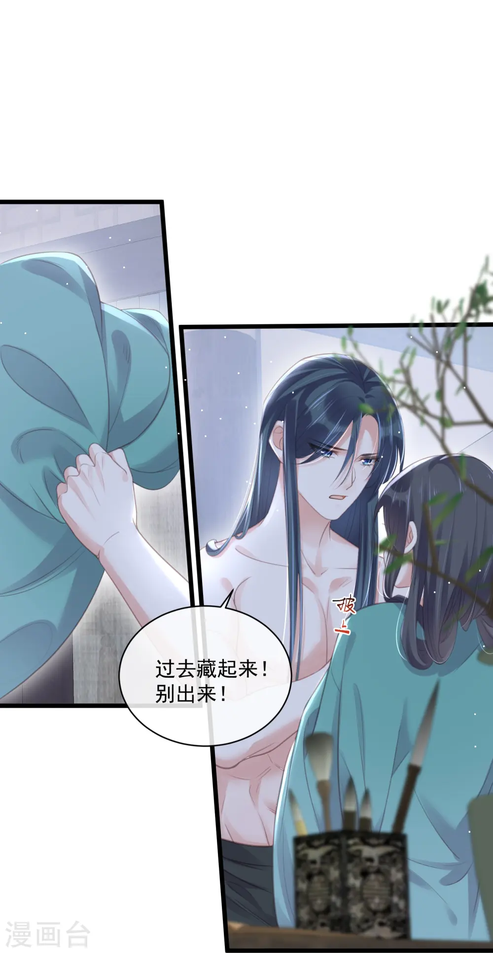 第54话 花前月下的英雄救美16
