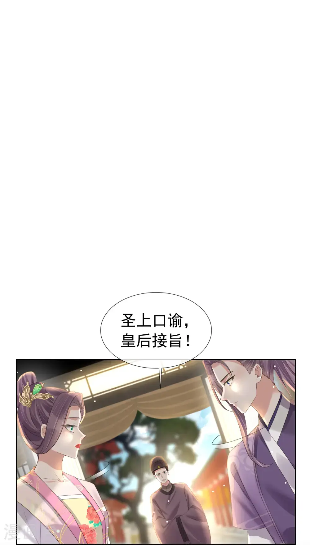 第181话 闹大一点15