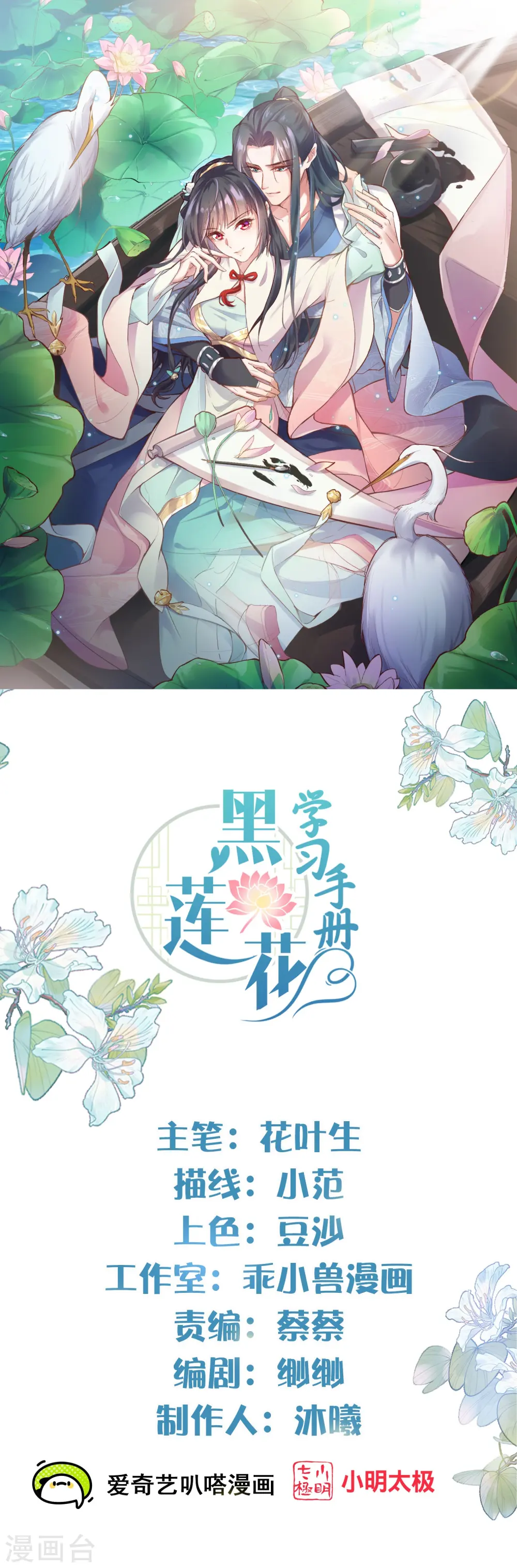 第95话 狗系统背着我谈恋爱0