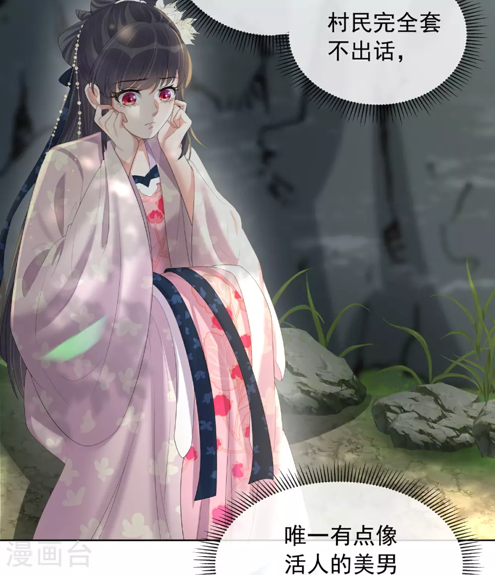 第162话 他是谁？17