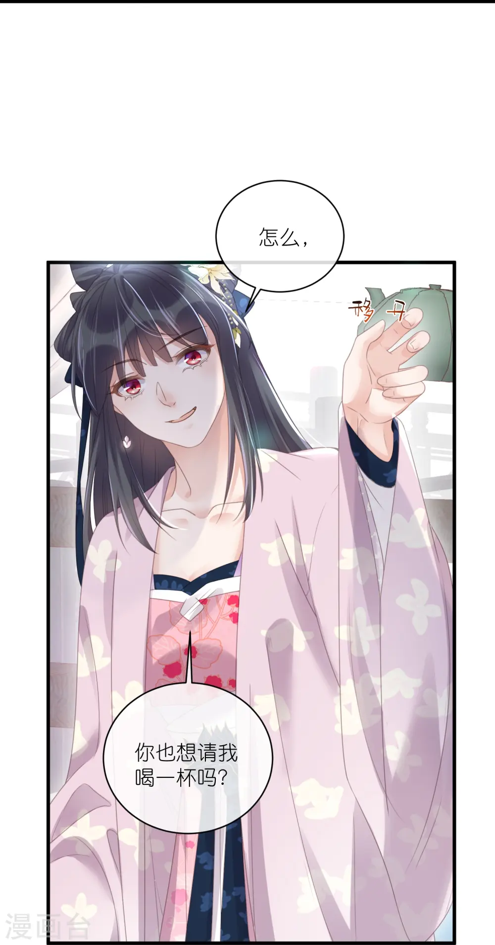 第58话 请叫我背书小天才24