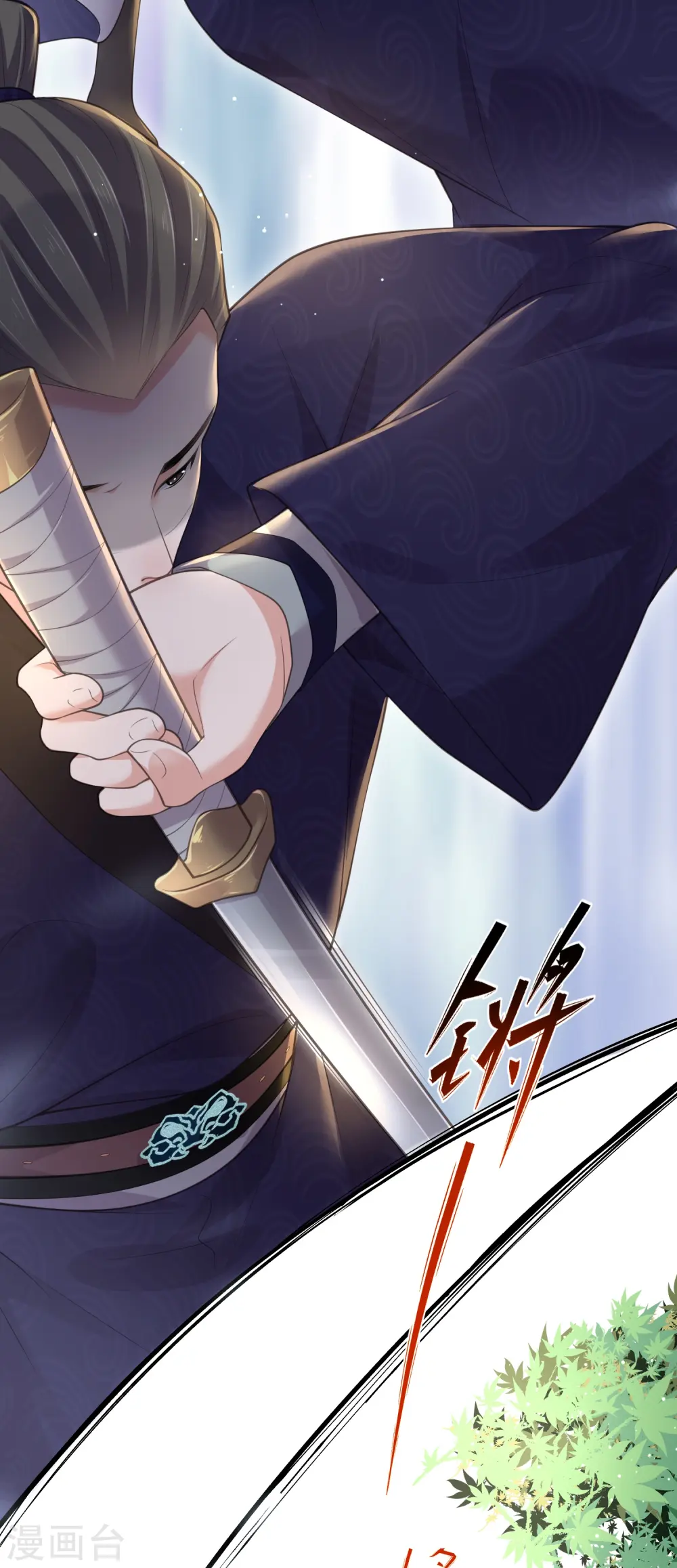 第127话 老妖婆又想做什么！2