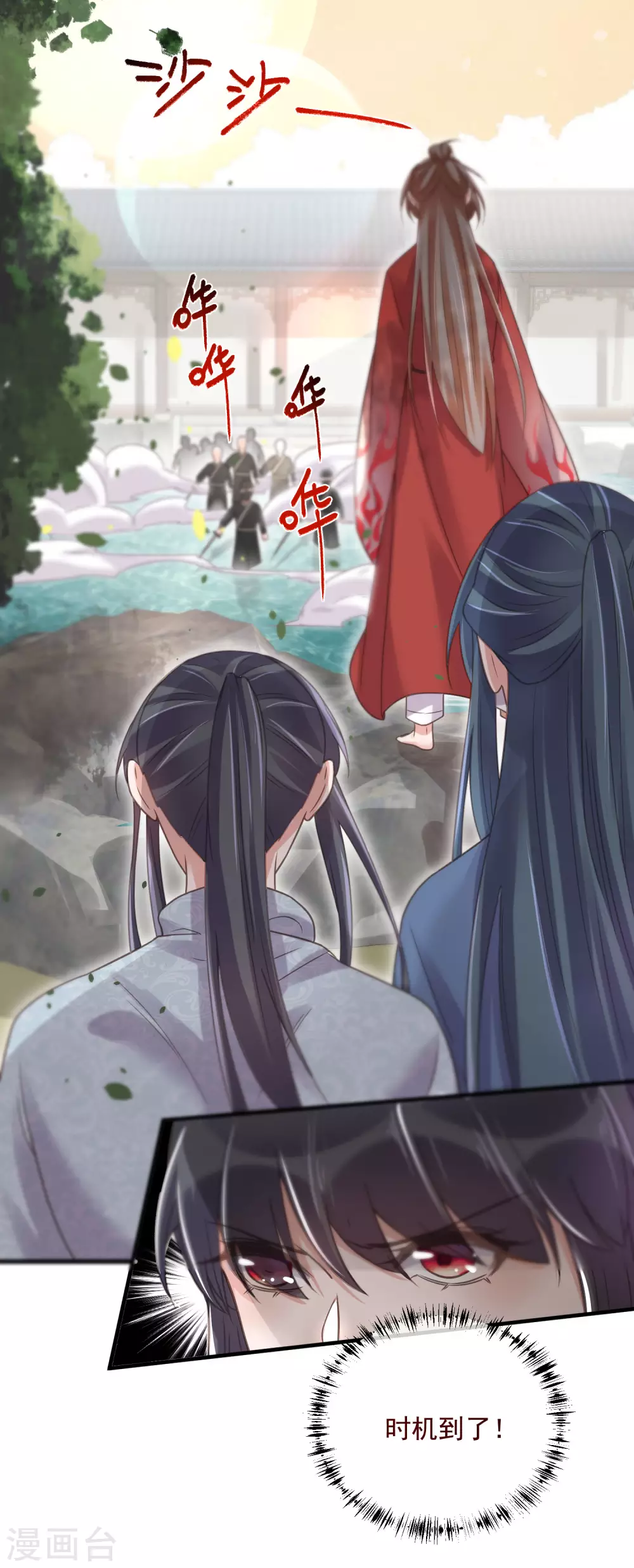 第35话 别人靠武力，我靠高科技21