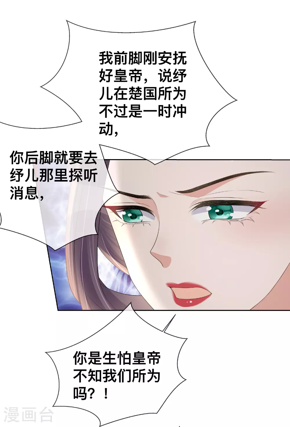 第169话 寻回学子20
