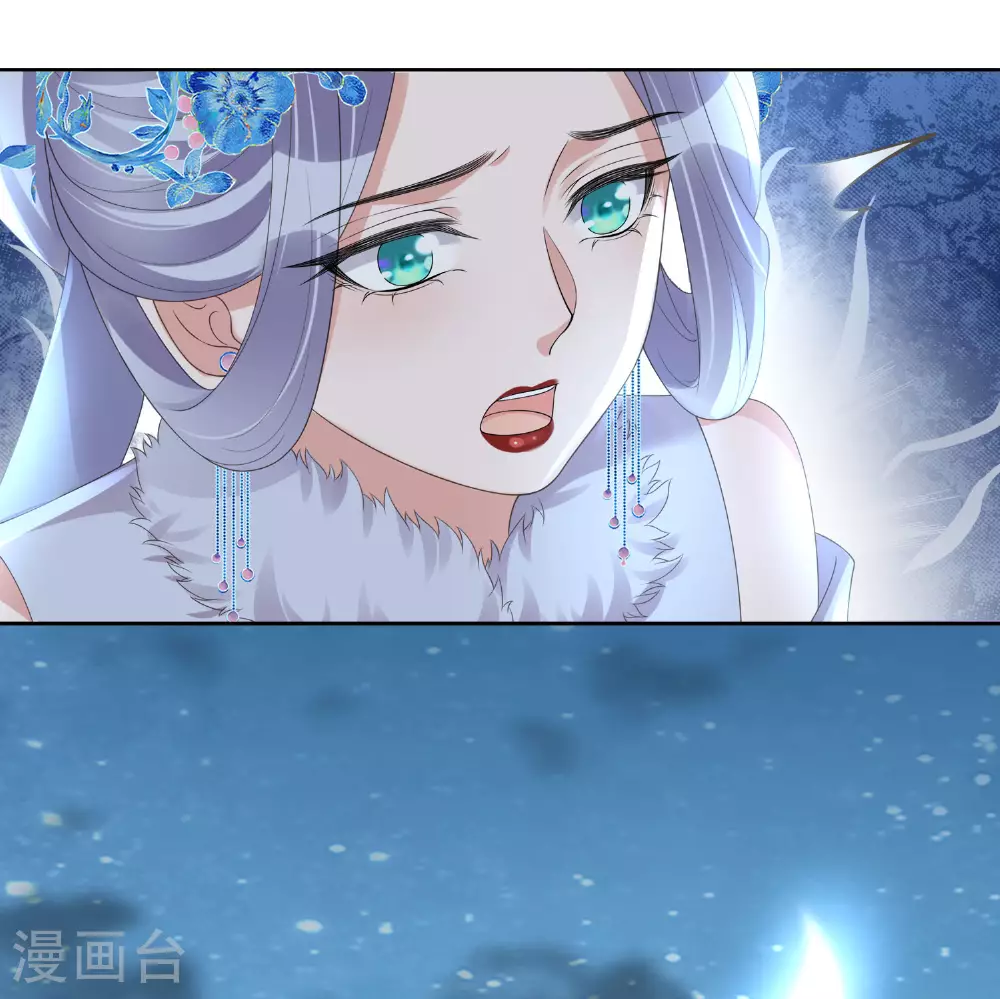 第159话 有关前太子45