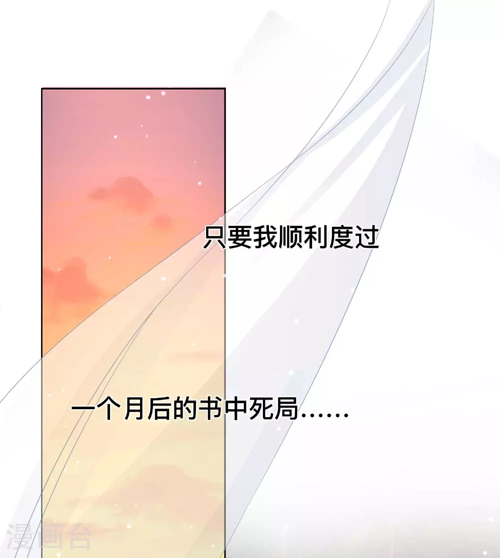 第168话 深情表白6