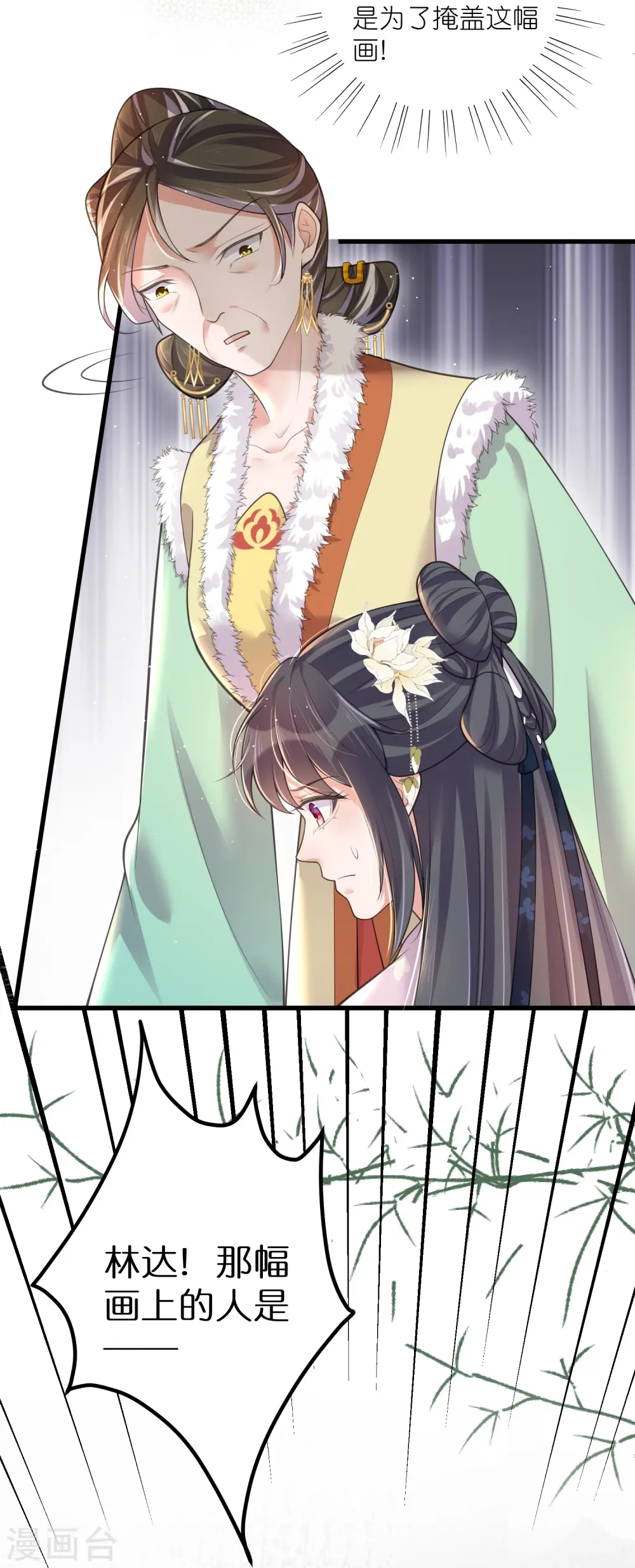 第129话 命悬一线22