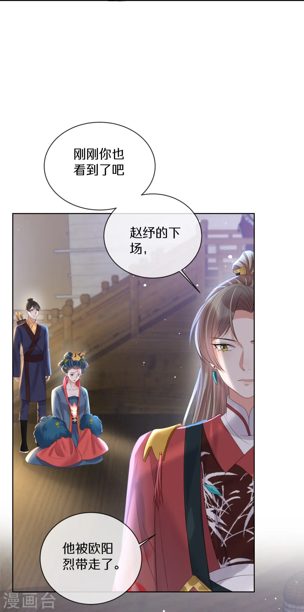 第147话 亲吻小课堂21