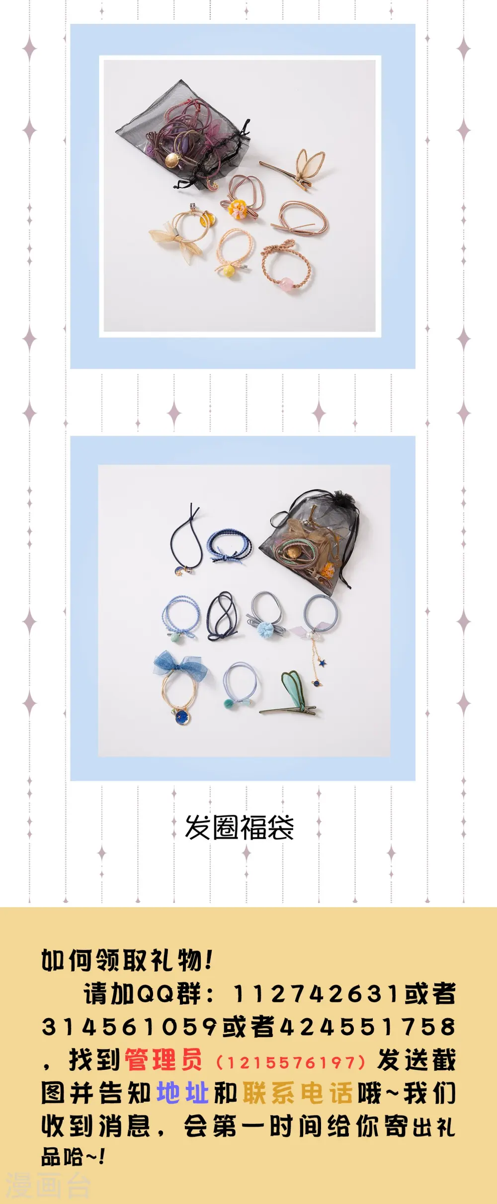 第127话 老妖婆又想做什么！35