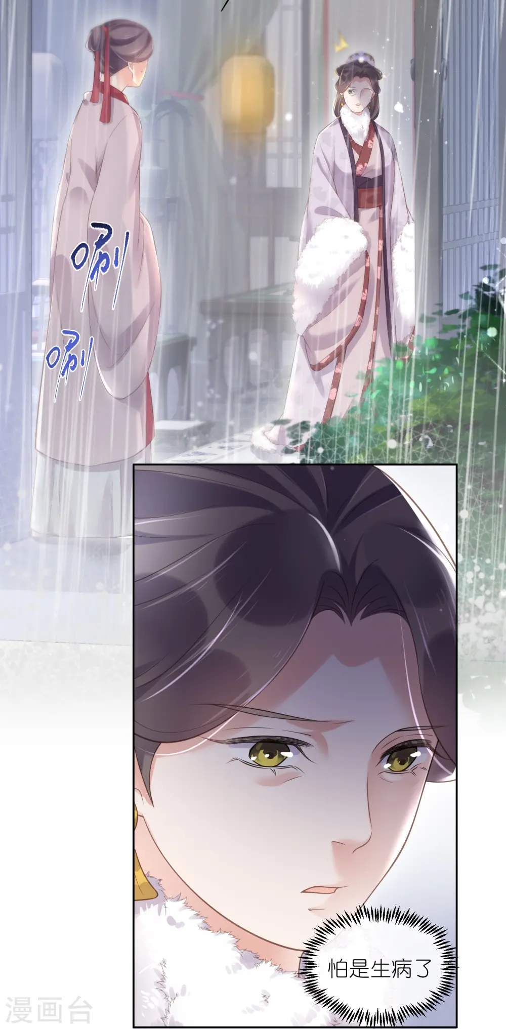 第91话 你怎么能跟阿阮比11