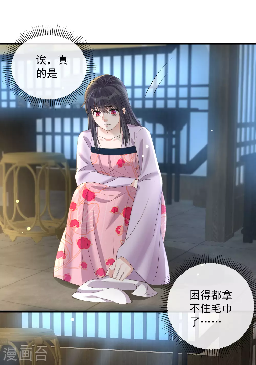 第158话 这个客栈有鬼35