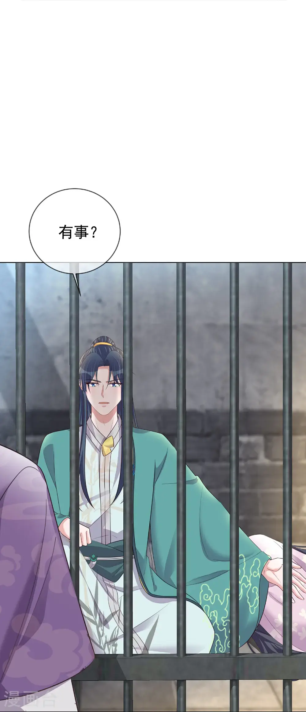 第182话 恶毒的计划25