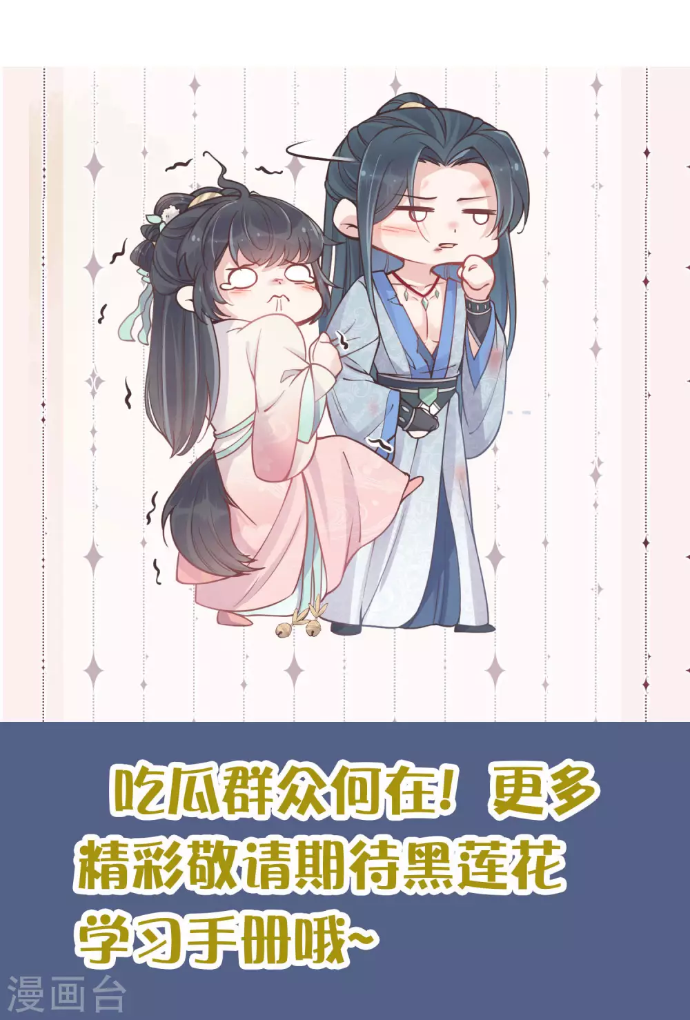 第126话 预告10