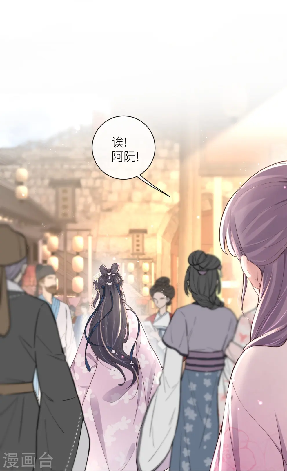 第128话 季霄的秘密3