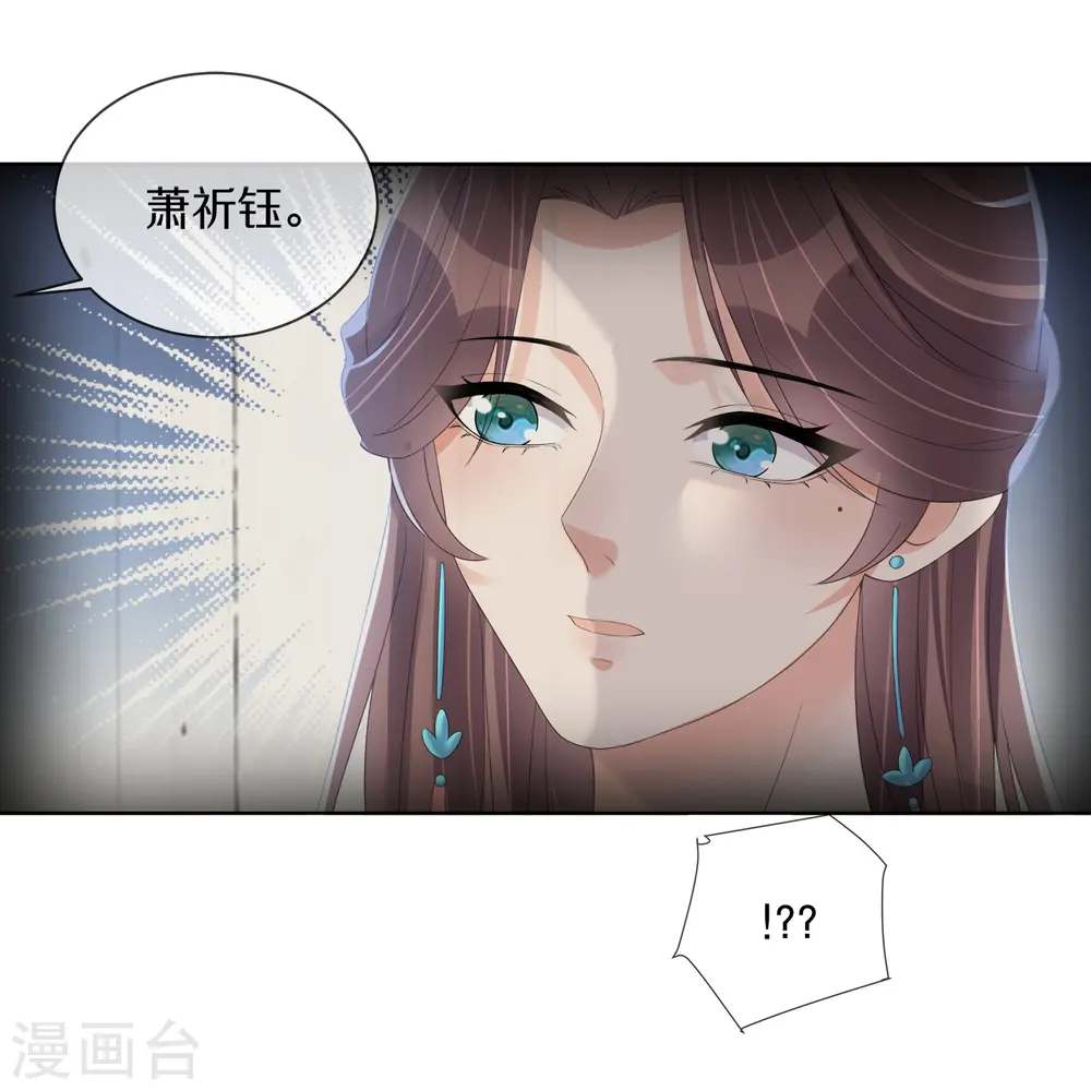第150话 钟阮你休想！4