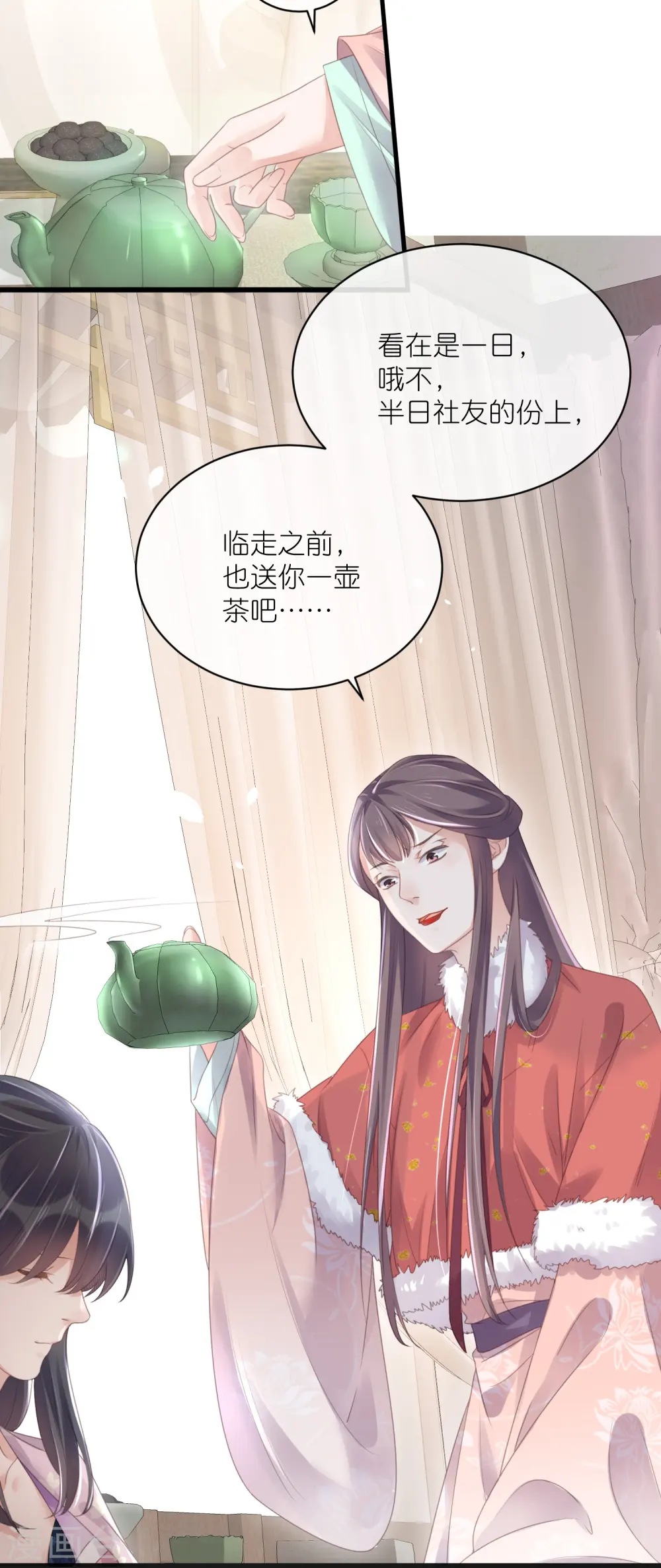 第58话 请叫我背书小天才22