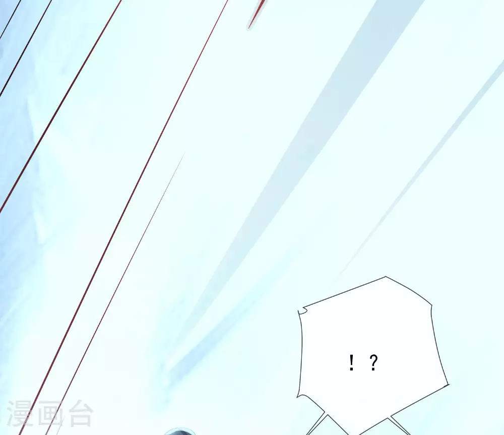 第159话 有关前太子33