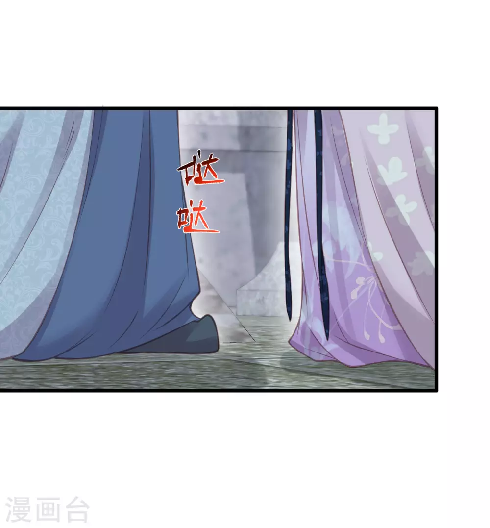 第50话 恭喜宿主收获到了一次约会24