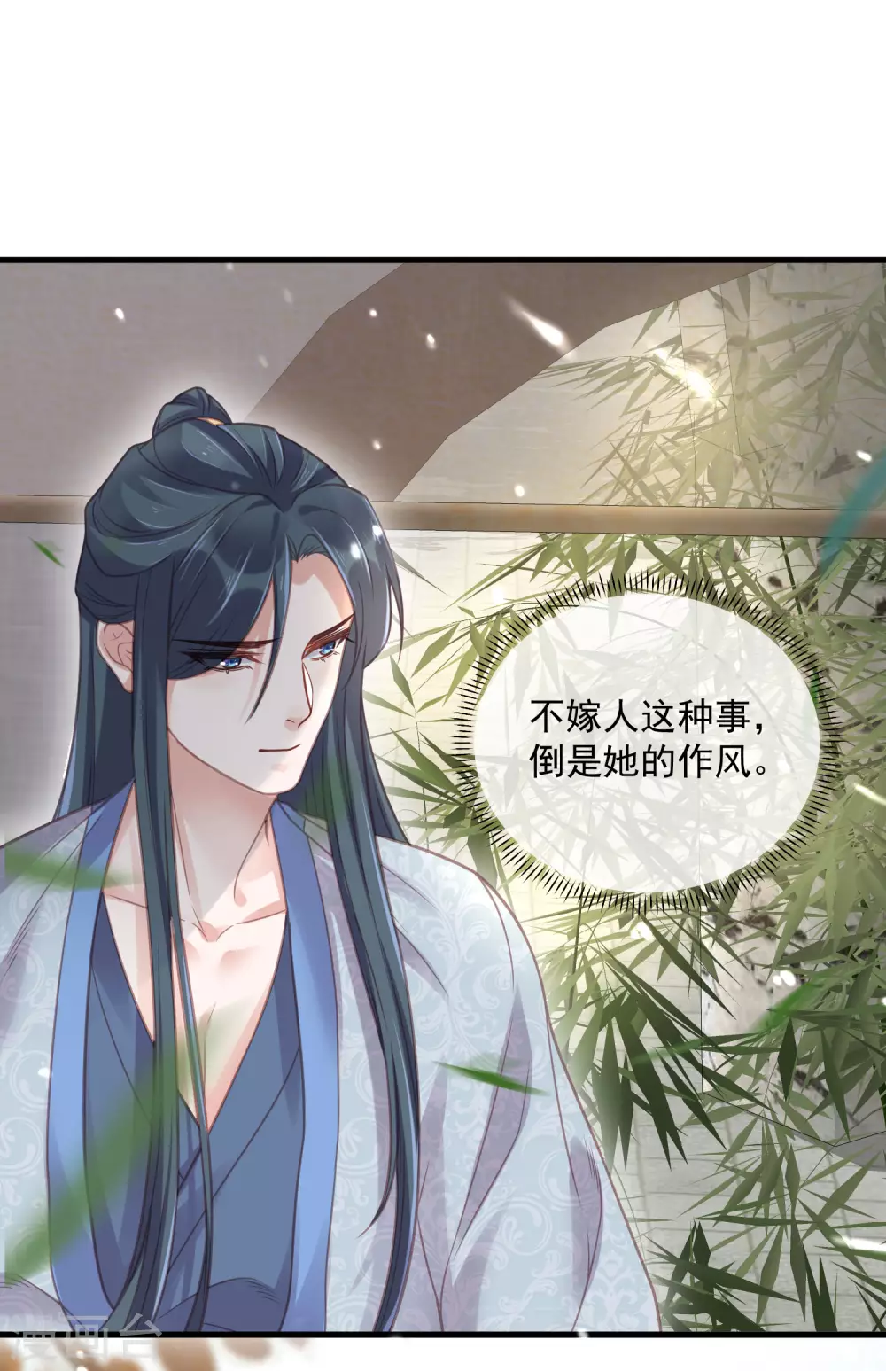 第48话 偷听到的表白24