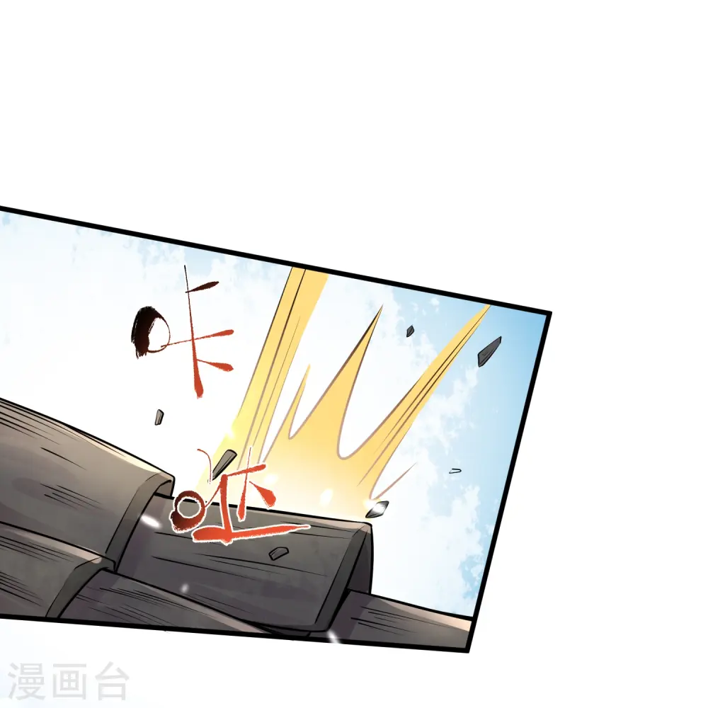 第63话 轻功送考飞檐走壁6