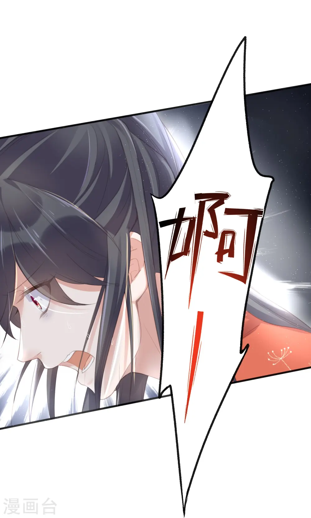 第68话 不能输！我要赢！16