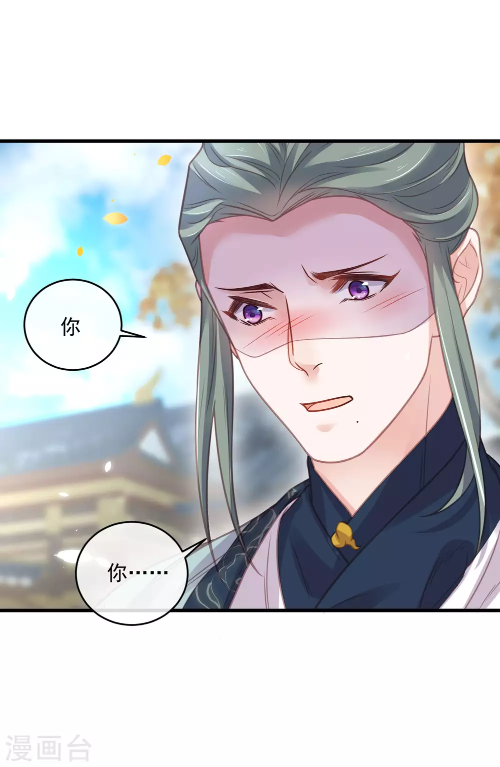 第48话 偷听到的表白23