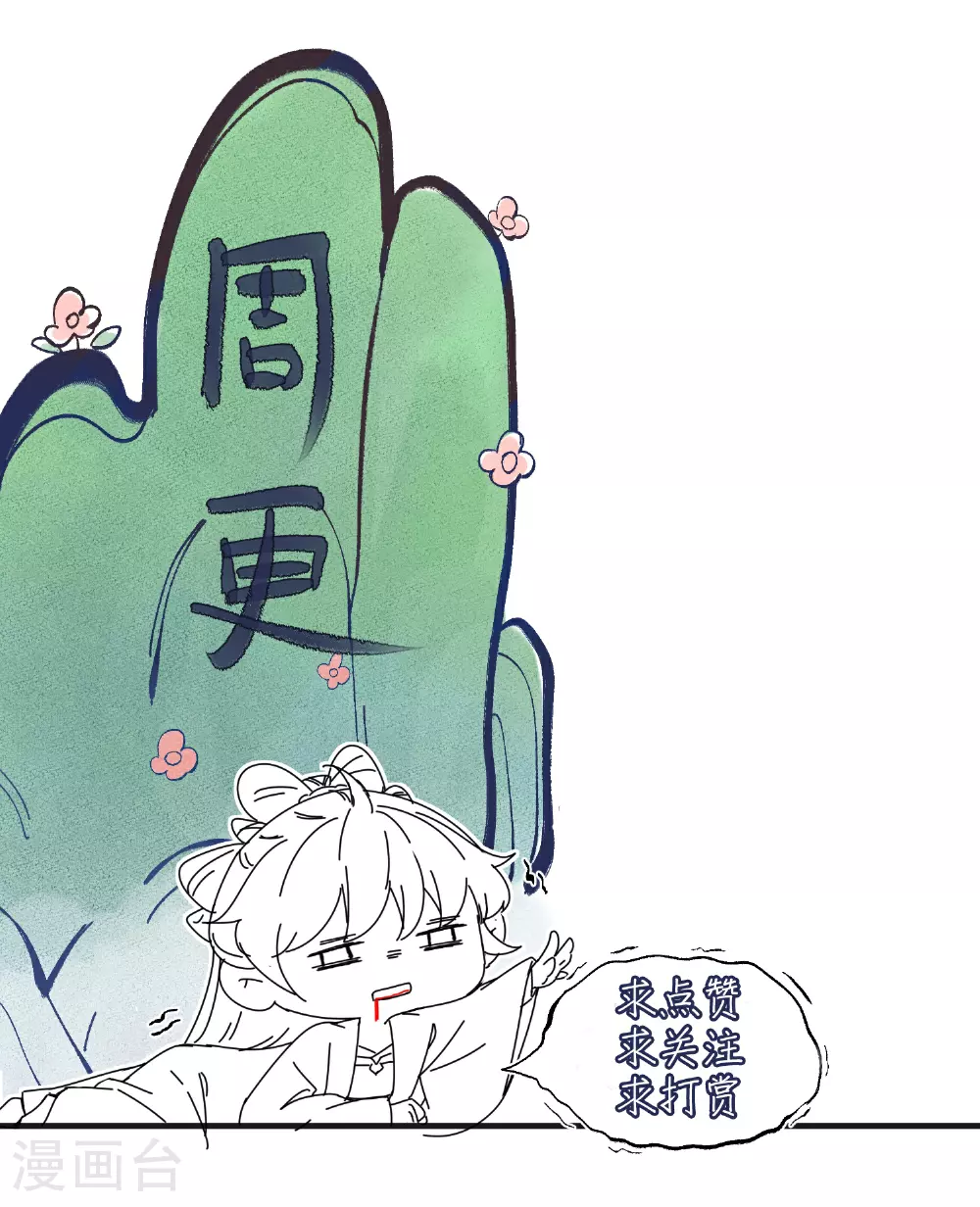 第167话 我以为失去你了30