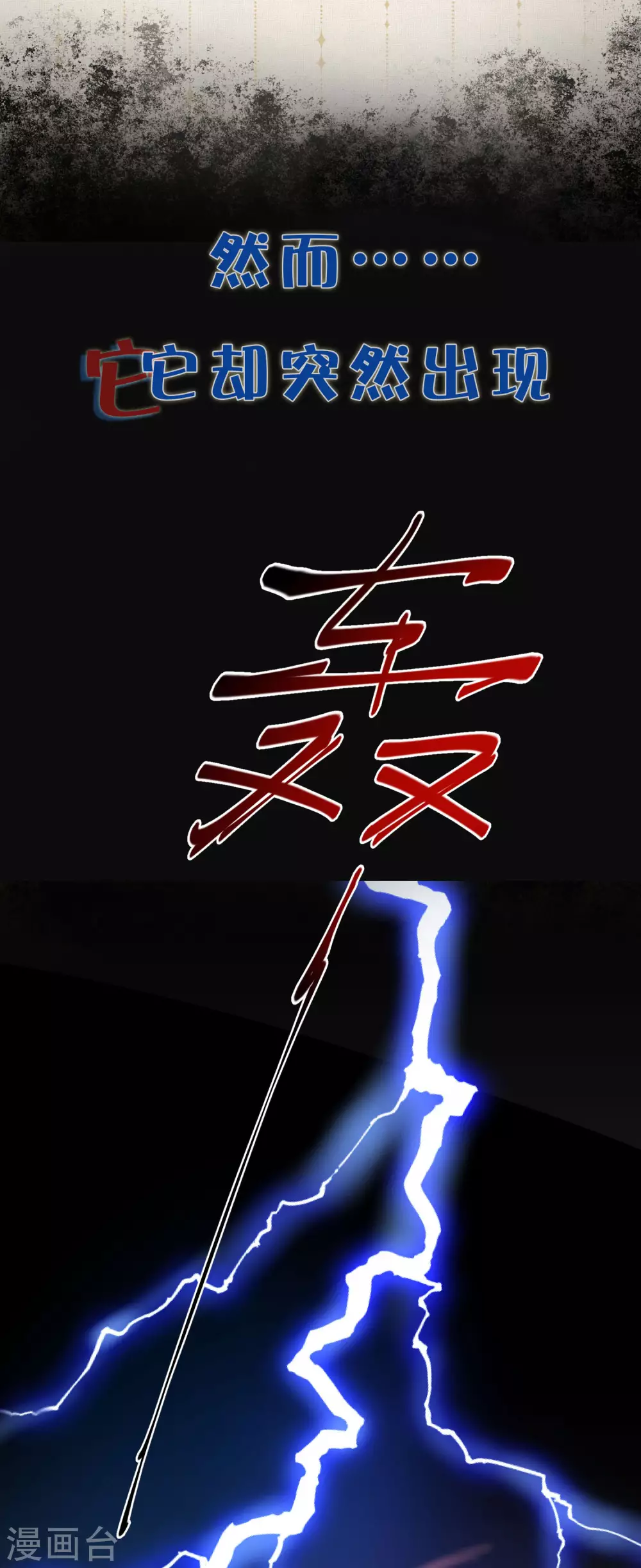 预告 穿越后，我走上了霸占美少年的巅峰6