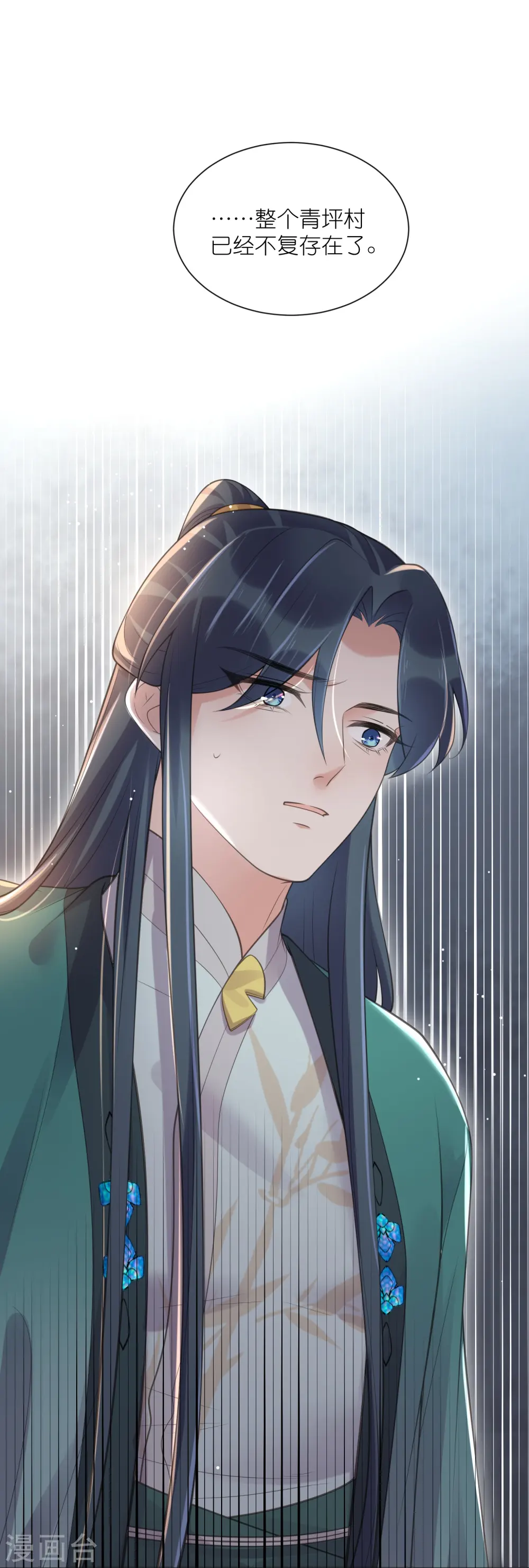 第122话 系统要对女主出手了？29
