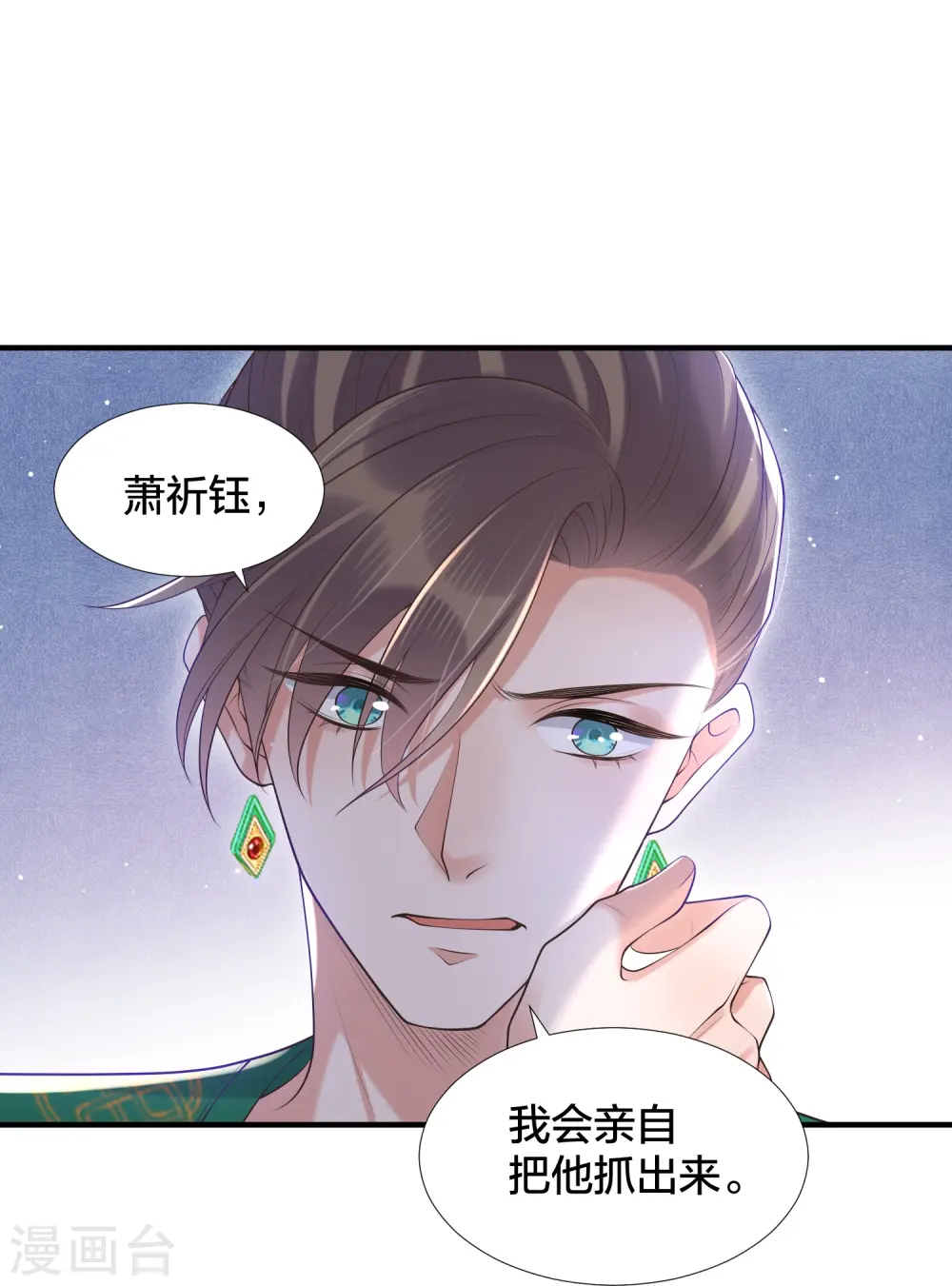 第131话 新的贴贴姿势13