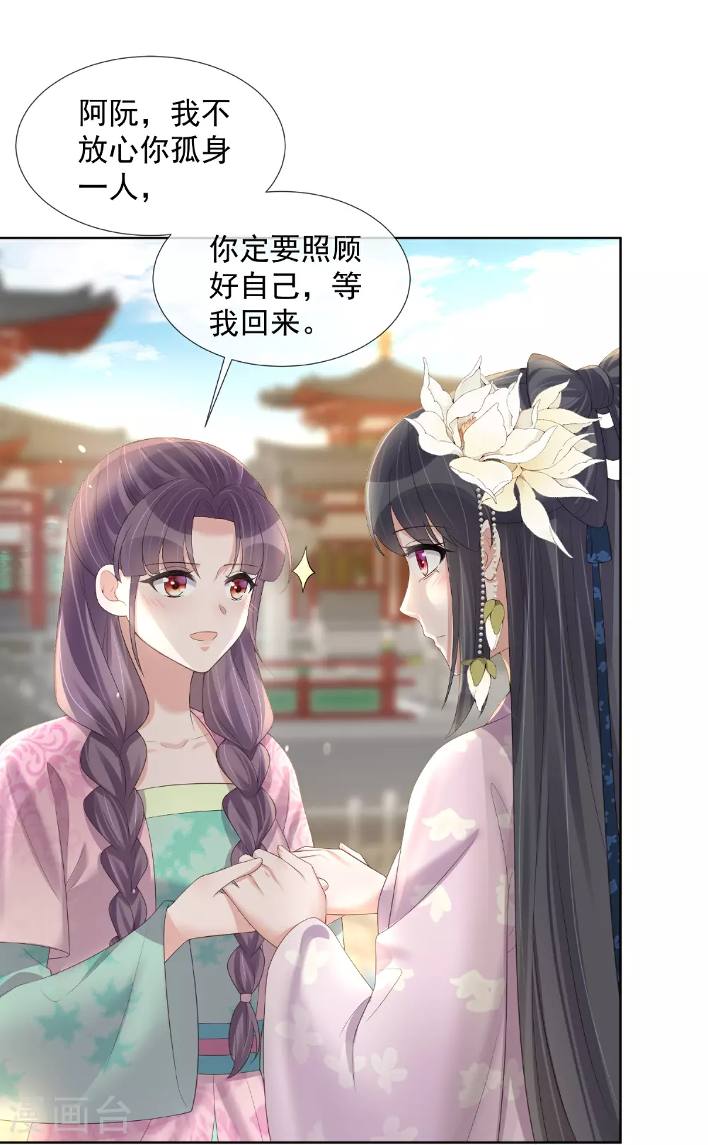 第173话 来者何人？7