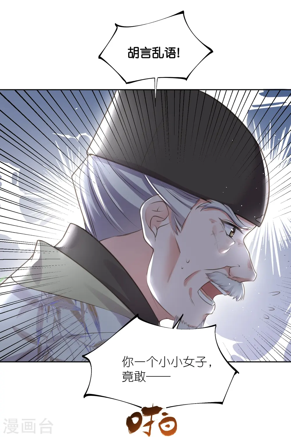 第84话 数学提高班开课啦15