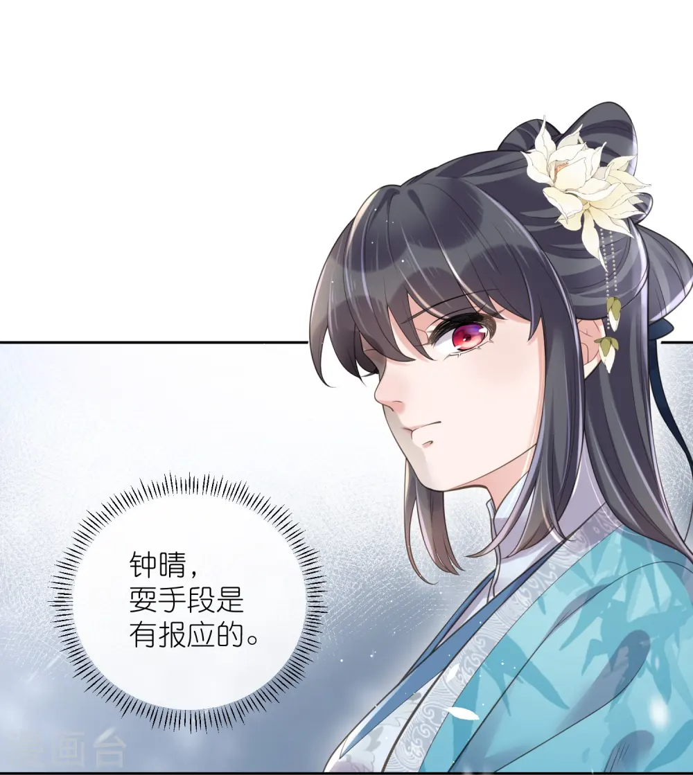 第98话 惊！他们待在一起一整晚9