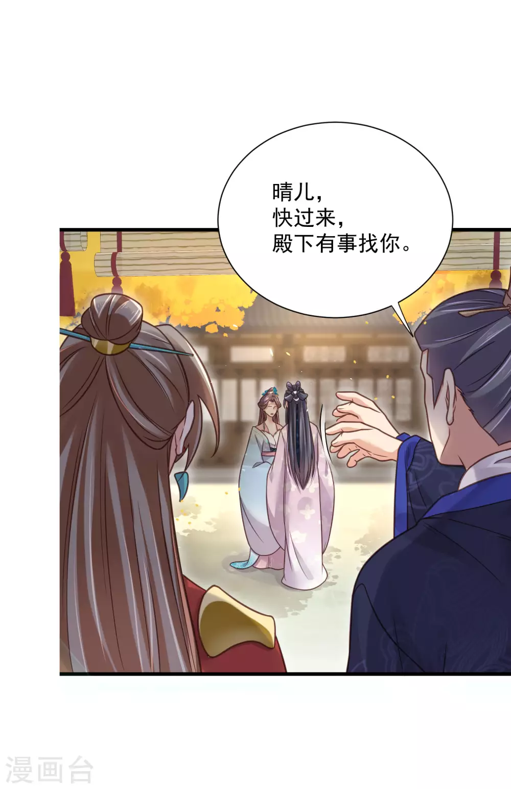 第42话 少女我们是不是一起泡过澡21