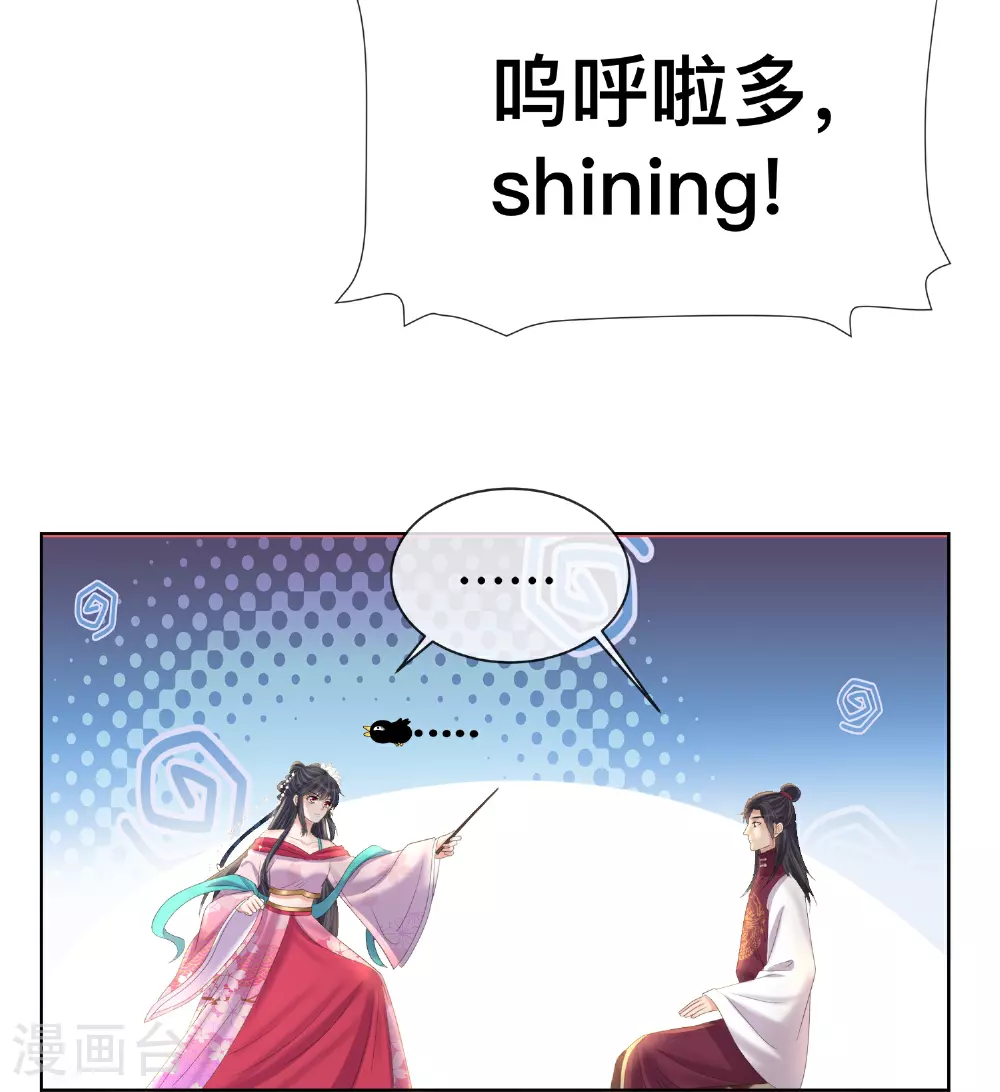 第165话 变身魔法少女7